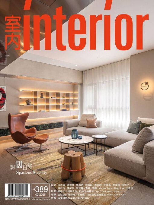 Title details for Interior Taiwan 室內 by Acer Inc. - Available